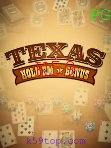 Texas Hold'em Bonus: Regras, Estratégias e Novidades do Mundo do Poker