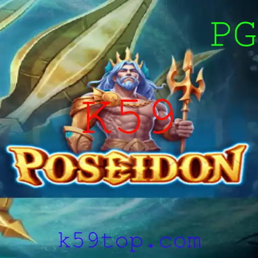 Poseidon: Aventuras Subaquáticas no Mundo de K59